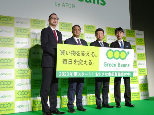 記者発表会の様子